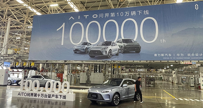 新しいマイルストーンAITOは10万台の完成車を出荷しました